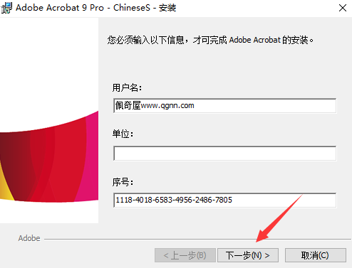 Adobe Acrobat 9 Pro