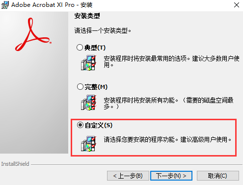 Adobe Acrobat XI Pro