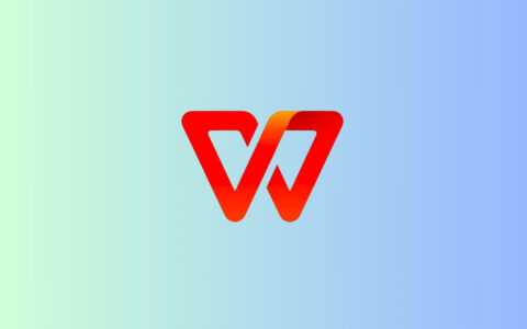 WPS Office 2022 湖南建投企业版 v11.1.0.12650