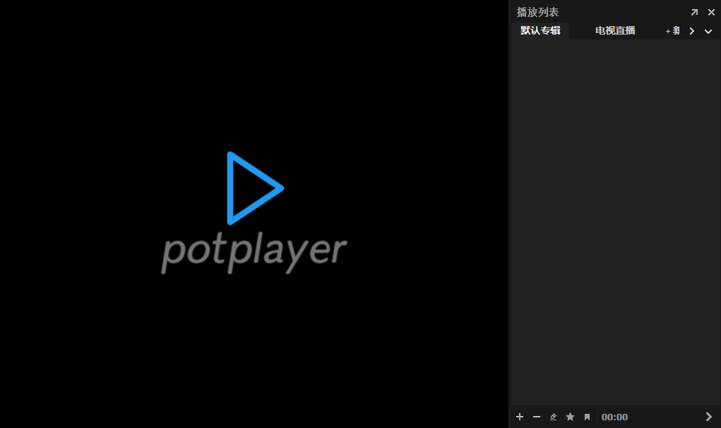 PotPlayer播放器 v1.7.22129 绿色版