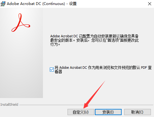 Adobe Acrobat Pro DC 2020
