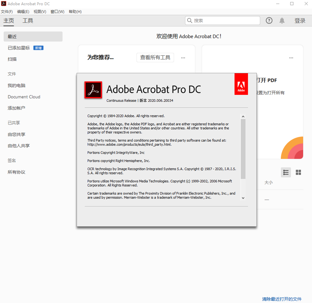 Adobe Acrobat Pro DC 2020