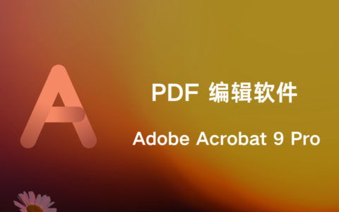 Adobe Acrobat 9 Pro