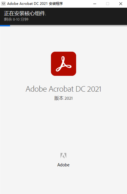 Adobe Acrobat Pro DC 2021