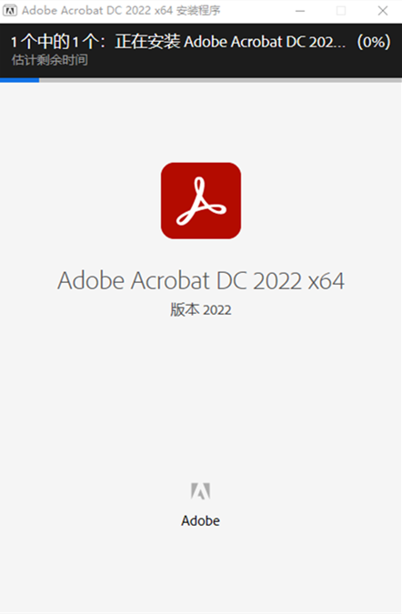 Adobe Acrobat Pro DC 2022