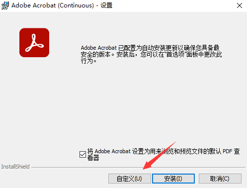 Adobe Acrobat Pro DC 2023