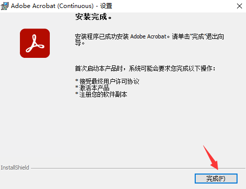 Adobe Acrobat Pro DC 2023