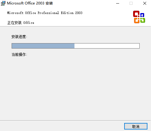 Microsoft Office 2003
