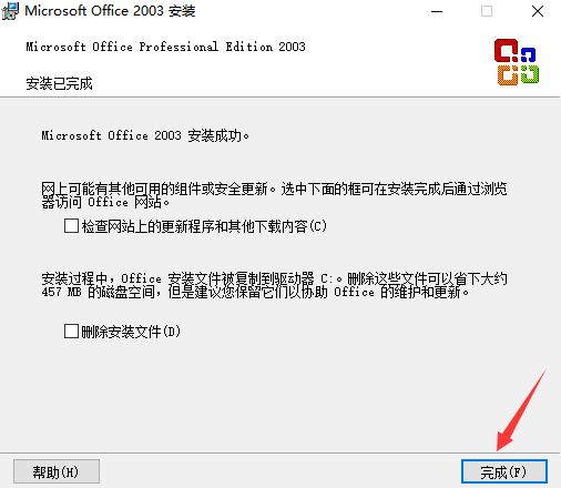 Microsoft Office 2003