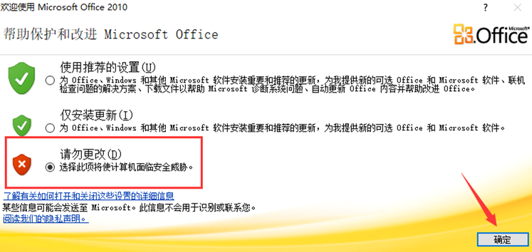 Microsoft Office 2010
