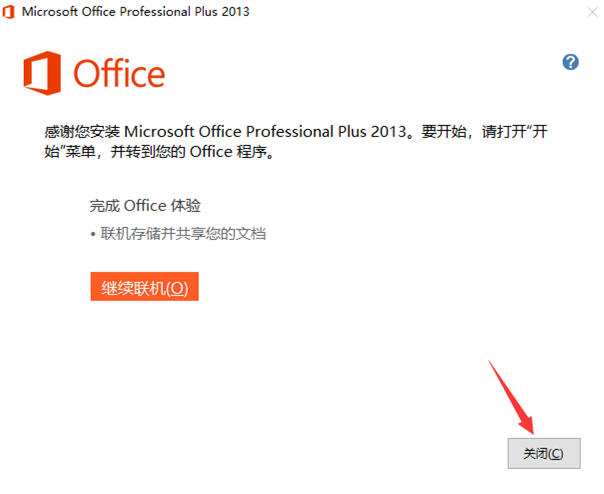Microsoft Office 2013