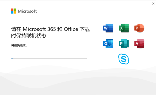 Microsoft Office 2019