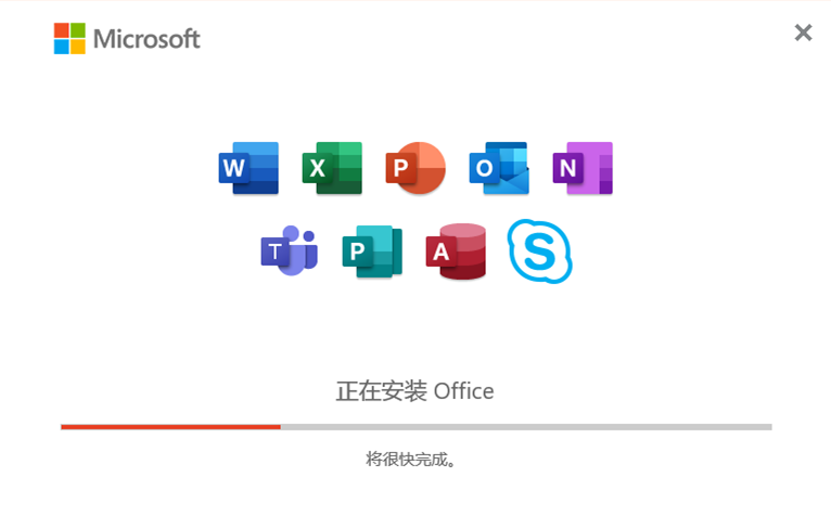 Microsoft Office 365