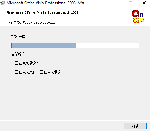 Microsoft Office Visio 2003