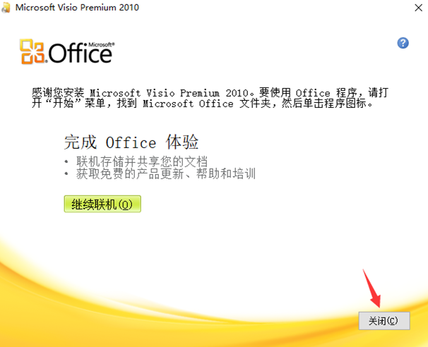 Microsoft Office Visio 2010