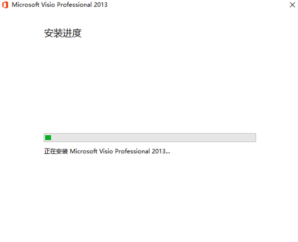 Microsoft Office Visio 2013