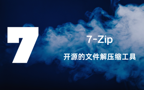 7-Zip