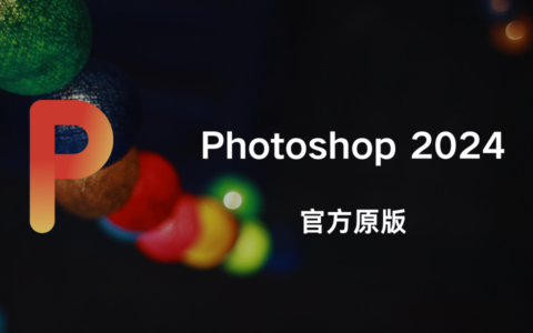 Adobe Photoshop 2024