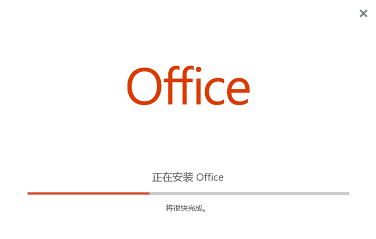 Microsoft Office Visio 2019