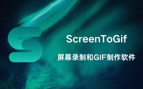 ScreenToGif