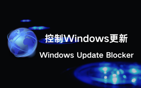 Windows Update Blocker