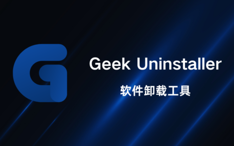 Geek Uninstaller