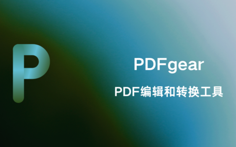 PDFgear