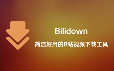 Bilidown