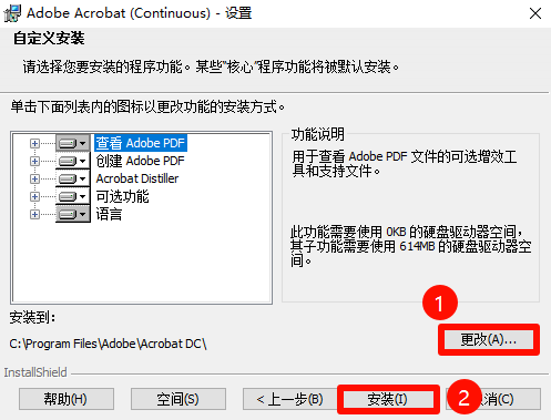 Adobe Acrobat Pro DC 2024