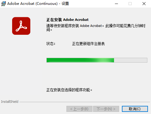 Adobe Acrobat Pro DC 2024