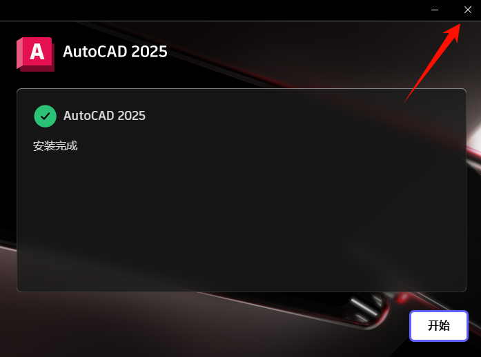 AutoCAD 2025
