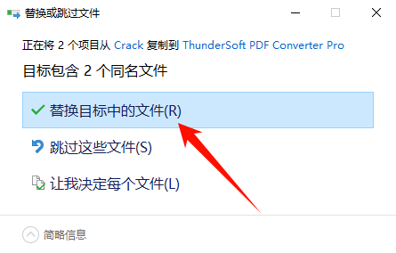 ThunderSoft PDF Converter Pro