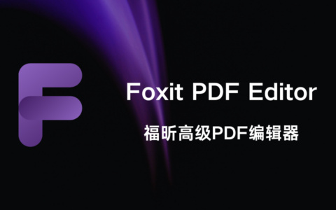 Foxit PDF Editor