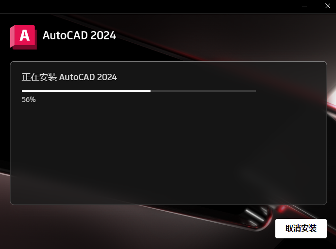 AutoCAD 2024