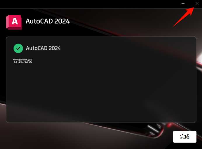 AutoCAD 2024