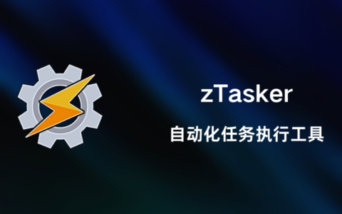 zTasker