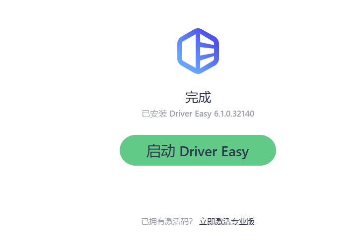 Driver Easy