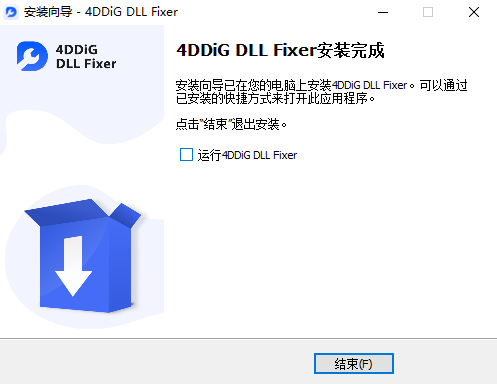 4DDIG DLL Fixer