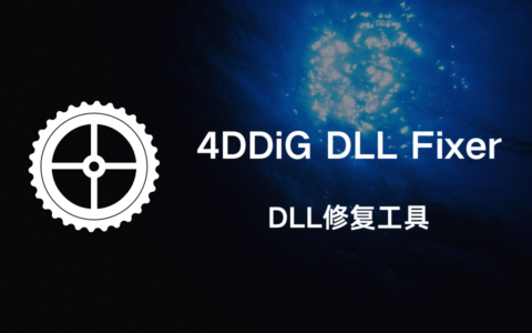 4DDIG DLL Fixer