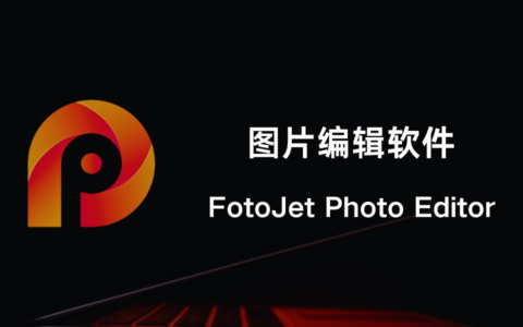 FotoJet Photo Editor