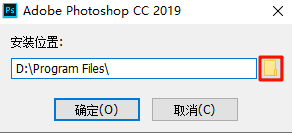 Adobe Photoshop 2019 精简版