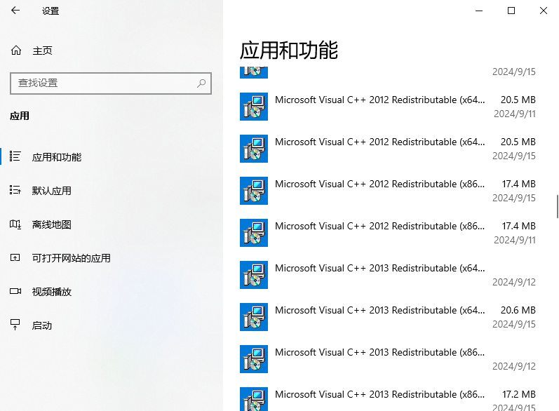 警告！由于错误1603，Microsoft Visual C++2013（x64）运行时安装失败。