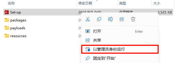 Adobe Premiere Pro CC 2015 下载和安装教程