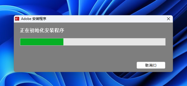 Adobe Premiere Pro CC 2015 下载和安装教程