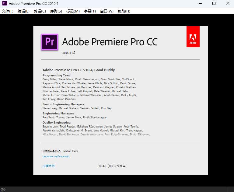 Adobe Premiere Pro CC 2015 下载和安装教程