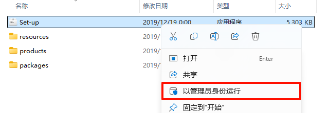 Adobe Premiere Pro CC 2017 下载和安装教程