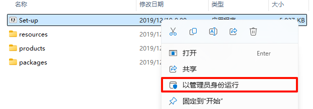 Adobe Premiere Pro CC 2018 下载和安装教程