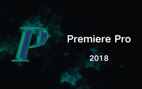 Adobe Premiere Pro CC 2018 下载和安装教程