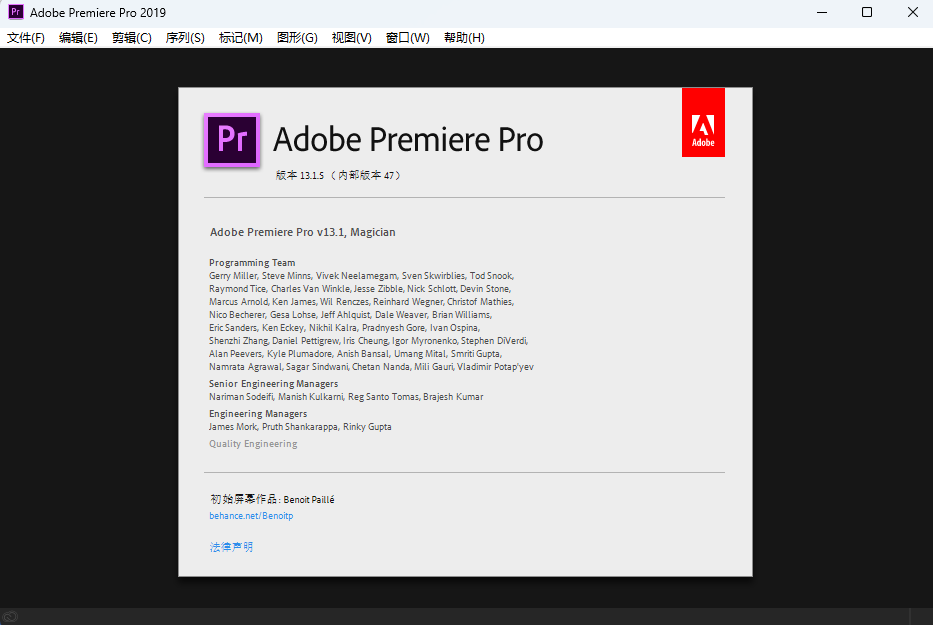 Adobe Premiere Pro 2019 下载和安装教程