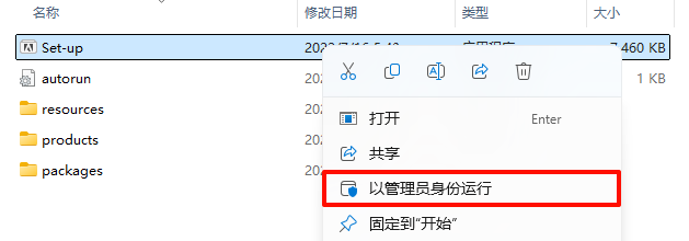 Adobe Premiere Pro 2022 下载和安装教程